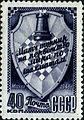 Stamp of USSR 1335.jpg