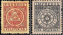 Stamps of the Philippine Republic, 1898-1899 Stamps first 1898-99 Stamps FILIPINO.jpg