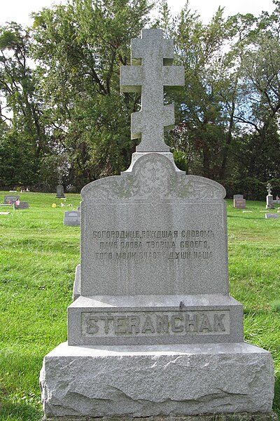 Steranchak monument