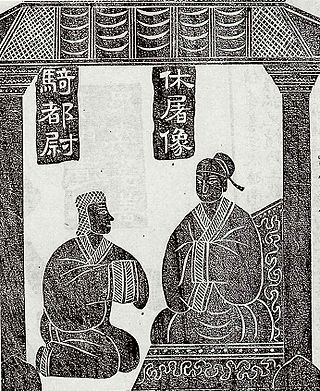 <span class="mw-page-title-main">Jin Midi</span> Xiongnu-Chinese politician (134–86 BCE)