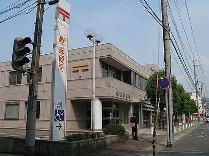 須磨郵便局の有名地