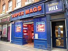 Super Mags sex shop, Brewer Street.JPG