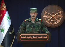 Fil: Syrisk militær erklæring om erobringen af ​​Ma'arrat al-Nu'man.ogv