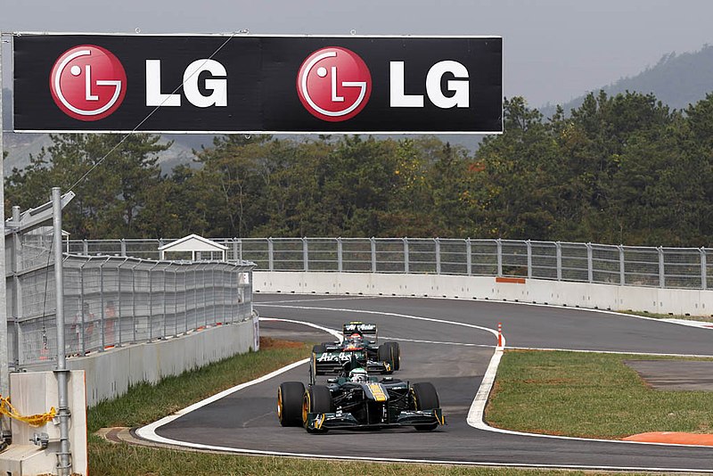 File:Team Lotus 2011 Korean GP.jpg