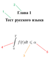 Миниатюра для версии от 22:20, 13 ноября 2008