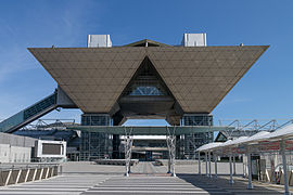 Сграда за международни конференции Tokyo Big Sight в Токио, Япония изпълнена с четири обърнати пирамида