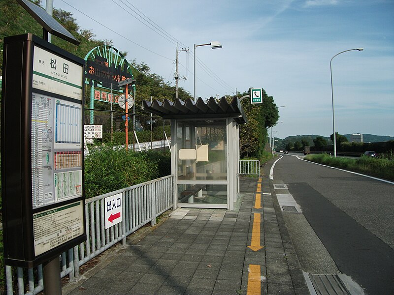 File:Tomei Matsuda Busstop.JPG