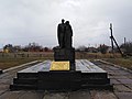 Меморіал загиблим у Німецько-радянській війні (1941-1945)