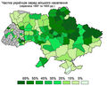 Мініатюра для версії від 11:17, 27 червня 2011