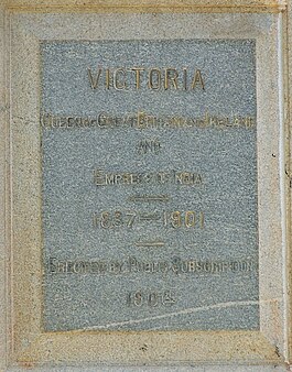 Victoria English, Bangalore.JPG