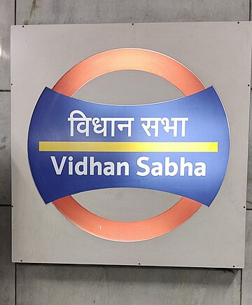 Vidhan Sabha metro station