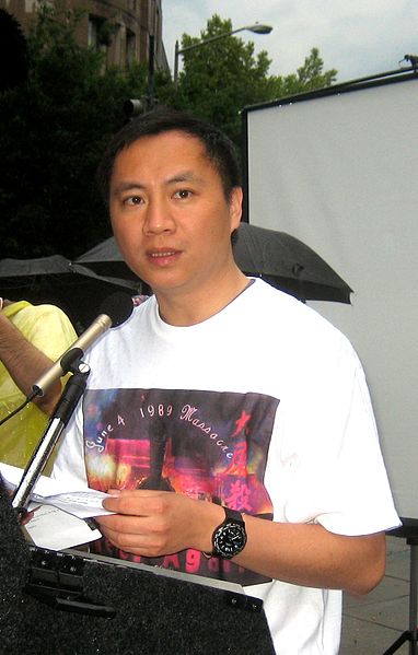 File:Wang Dan at 20th anniversary of Tiananmen Massacre.jpg
