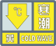Yellow cold wave alert - China.svg