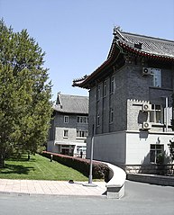 Pisarniške stavbe v mestu Džongnanhaj