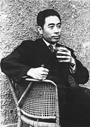 Zhou Enlai MeiyuanXincun17 Nanjing 1946