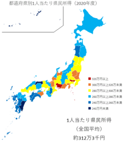 県民経済計算 - Wikipedia