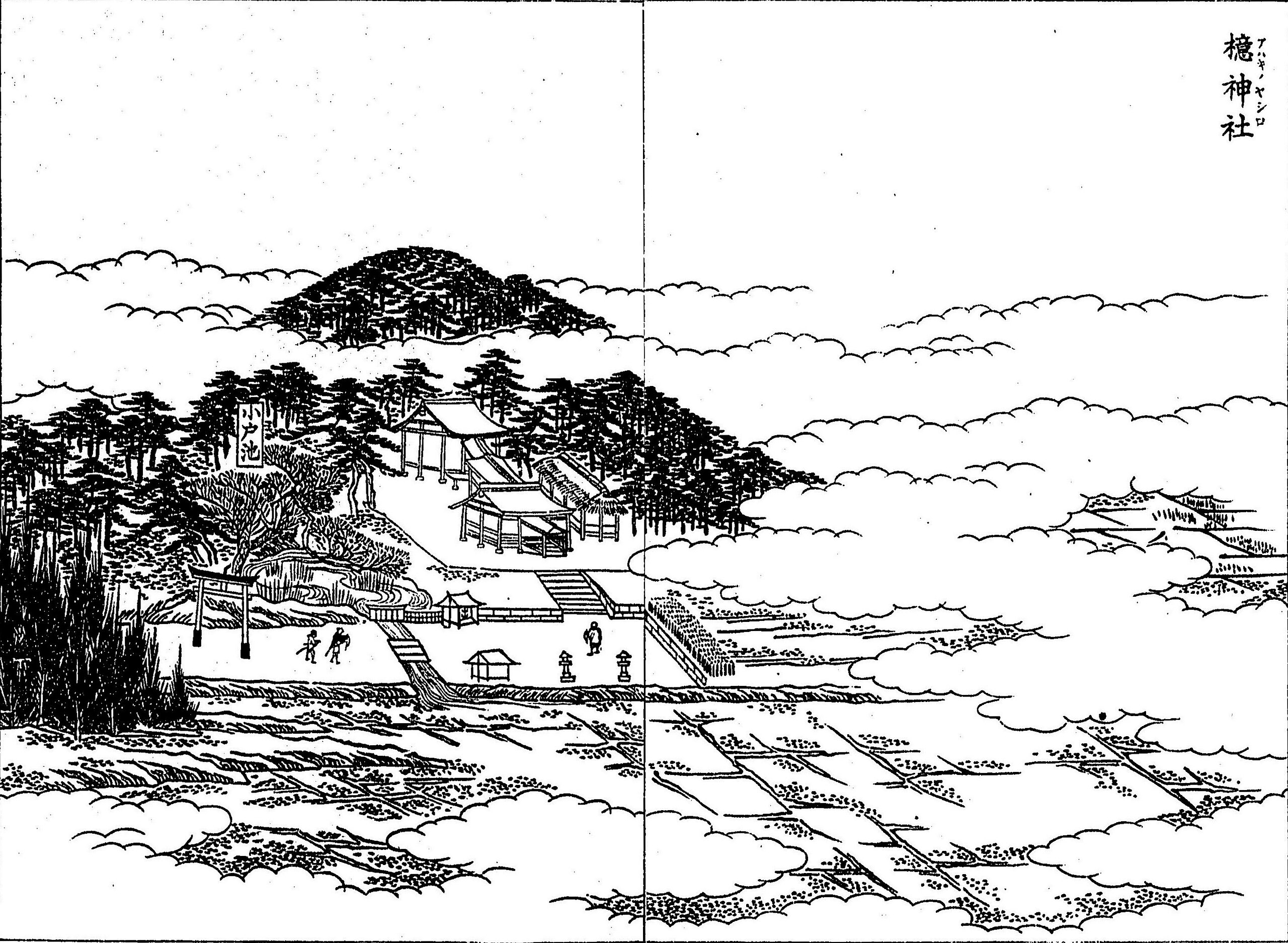 ファイル:三国名勝図会 檍神社.jpg - Wikipedia