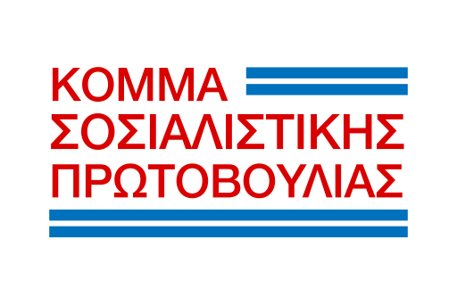 File:Κόμμα Σοσιαλιστικής Πρωτοβουλίας.svg