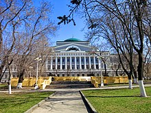 Вид на госбанк со стороны площади Советов.JPG