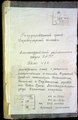 Мініатюра для версії від 23:33, 15 липня 2021