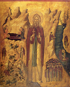 Икона. Греция. XVII век. Монастырь Иоанна Богослова (Патмос)