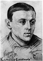 Александр Куренной. Портрет Булгакова, 1923