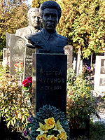 Могила Героя Радянського Союзу Чугунова С. (1950-1992рр. вул. Кленова, 5, кладовище «Яцево», центральна алея, праворуч від входу.jpg