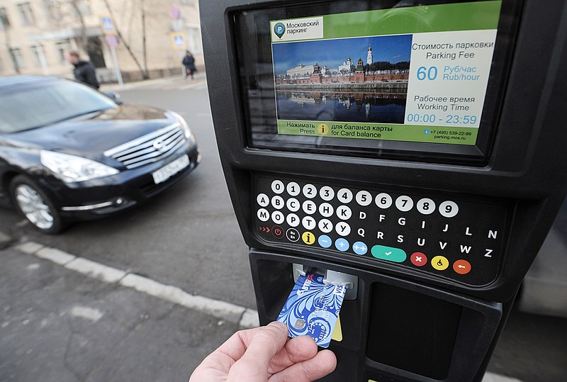 File:Оплата парковки в парковочном автомате (Москва).jpg