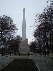Пам'ятник морякам Азовської військової флотилії, 2.JPG