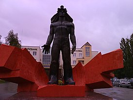 Памятник шахтёру - panoramio.jpg