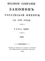 Мініатюра для версії від 12:49, 23 січня 2012