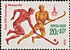 Neuvostoliiton postimerkki nro 4978. 1979. XXII kesäolympialaiset (Moskova).jpg