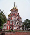 Stroganovien kirkko Nižni Novgorod