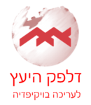 הצעה אחרת