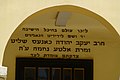 תמונה ממוזערת לגרסה מ־10:31, 28 בספטמבר 2015