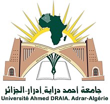 شعار جامعة ادرار.jpg