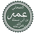 تصغير للنسخة بتاريخ 11:13، 7 ديسمبر 2023