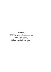 পরবর্তী পাতা →