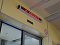 リトアニア鉄道の気動車内にある電光掲示板