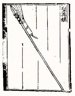 <span class="mw-page-title-main">Fire lance</span> Early gunpowder weapon