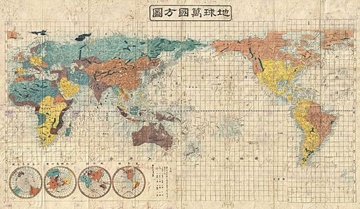 1853 Kaei 6 Japanese Map of the World - Geographicus - ChikyuBankokuHozu-nakajima-1853