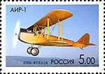 2006. Марка России stamp hi12740104704befdb66154ed.jpg