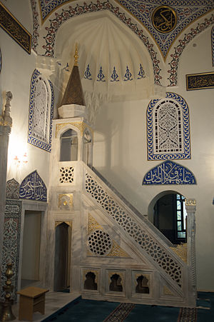 20120830 Yeni Mosque minbar Komotini West Thrace Greece.jpg