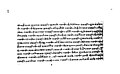 7th page - The Loiyumpa Silyel - finalised in 12th century CE - drafted in 429 CE - written Constitution - Classical Meitei language - Traditional Meetei Mayek script - Ningthouja dynasty - Kangleipak civilization.jpg