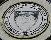 Agoncillo, Batangasjf4670a.JPG