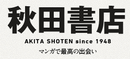 Akita Shoten logo.png