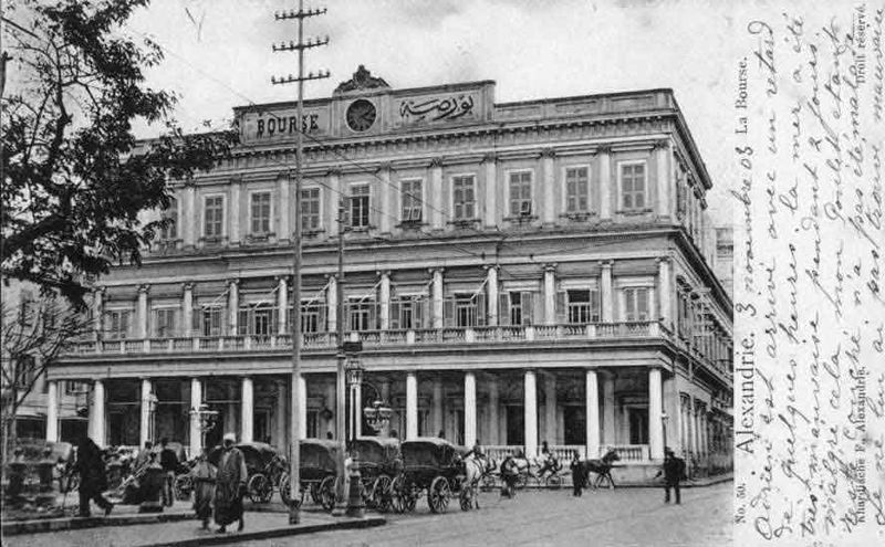 صورة:Alexandrie la Bourse 1900.jpg