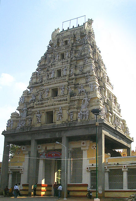 The temple entrance Bangalore Nandi Temple.jpg
