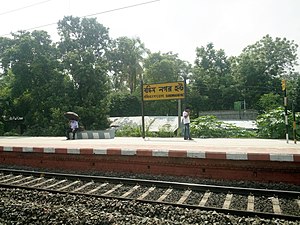 Bankim Nagar railway station 02.jpg