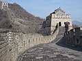 Great Wall of China at Mutianyu